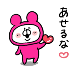 White Bear Ranger5 sticker #6327477