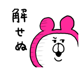 White Bear Ranger5 sticker #6327481