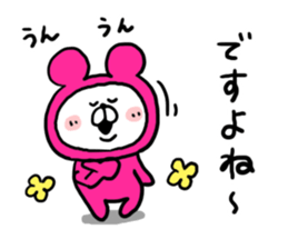 White Bear Ranger5 sticker #6327483