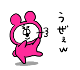 White Bear Ranger5 sticker #6327486