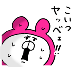 White Bear Ranger5 sticker #6327487