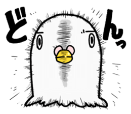 White Dove Horoho sticker #6327640