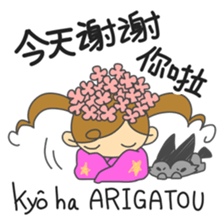 Friends become Sticker and Chinese 2 sticker #6327650