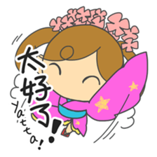 Friends become Sticker and Chinese 2 sticker #6327652