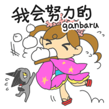 Friends become Sticker and Chinese 2 sticker #6327656