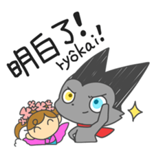 Friends become Sticker and Chinese 2 sticker #6327663