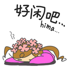 Friends become Sticker and Chinese 2 sticker #6327668