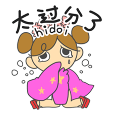 Friends become Sticker and Chinese 2 sticker #6327669