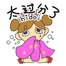 Friends become Sticker and Chinese 2 sticker #6327669