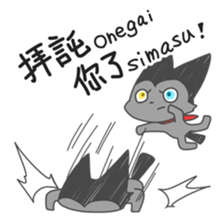 Friends become Sticker and Chinese 2 sticker #6327680