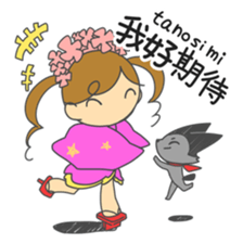 Friends become Sticker and Chinese 2 sticker #6327681