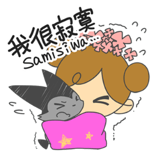 Friends become Sticker and Chinese 2 sticker #6327682