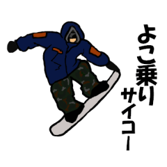 Wide paste rhinoceros Coe!