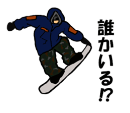 Wide paste rhinoceros Coe! sticker #6327728