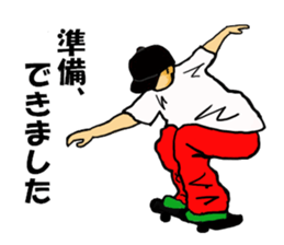 Wide paste rhinoceros Coe! sticker #6327748