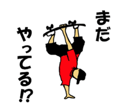 Wide paste rhinoceros Coe! sticker #6327749