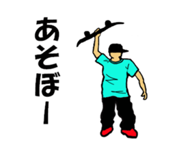 Wide paste rhinoceros Coe! sticker #6327750