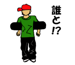 Wide paste rhinoceros Coe! sticker #6327751