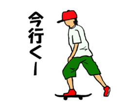 Wide paste rhinoceros Coe! sticker #6327752