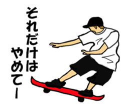 Wide paste rhinoceros Coe! sticker #6327753