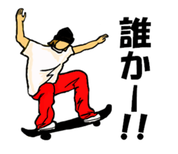 Wide paste rhinoceros Coe! sticker #6327754