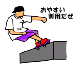 Wide paste rhinoceros Coe! sticker #6327755