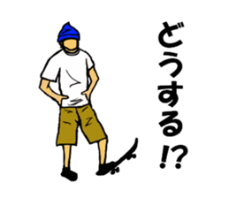 Wide paste rhinoceros Coe! sticker #6327756