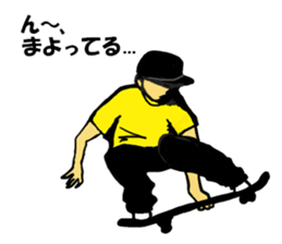 Wide paste rhinoceros Coe! sticker #6327757