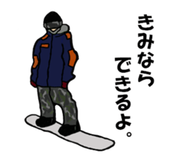 Wide paste rhinoceros Coe! sticker #6327767