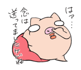 Pig nose friend3 sticker #6328048