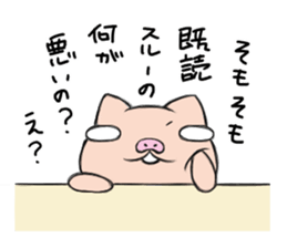 Pig nose friend3 sticker #6328049