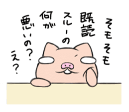 Pig nose friend3 sticker #6328049