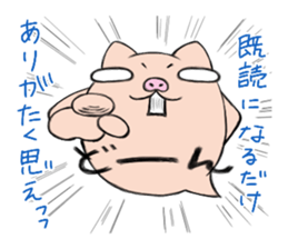 Pig nose friend3 sticker #6328050