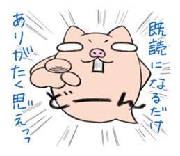 Pig nose friend3 sticker #6328050