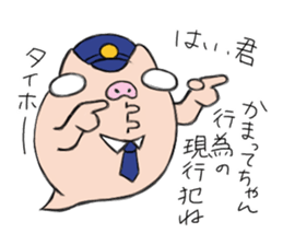 Pig nose friend3 sticker #6328055