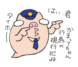 Pig nose friend3 sticker #6328055