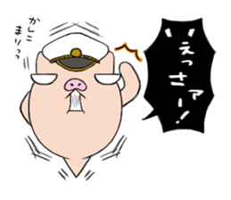 Pig nose friend3 sticker #6328056