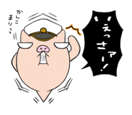 Pig nose friend3 sticker #6328056