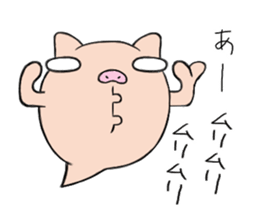 Pig nose friend3 sticker #6328057