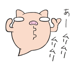 Pig nose friend3 sticker #6328057