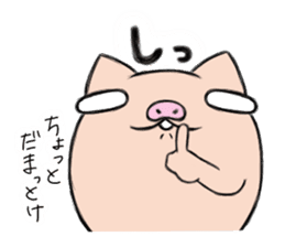 Pig nose friend3 sticker #6328058