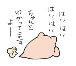 Pig nose friend3 sticker #6328062