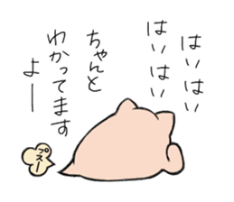 Pig nose friend3 sticker #6328062