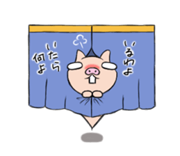 Pig nose friend3 sticker #6328065