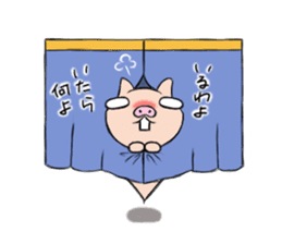 Pig nose friend3 sticker #6328065