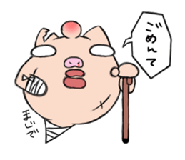 Pig nose friend3 sticker #6328068