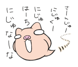 Pig nose friend3 sticker #6328070