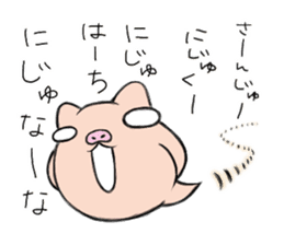 Pig nose friend3 sticker #6328070