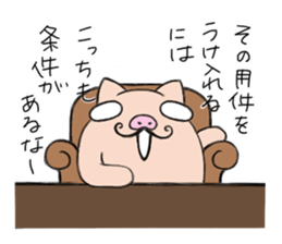 Pig nose friend3 sticker #6328073