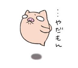 Pig nose friend3 sticker #6328074